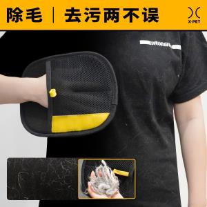 دستکش پرزگیر.jpg